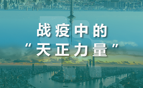 星夜守“沪”，抖圈全速助力上海方舱建设
