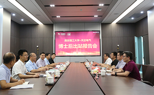 攻克新能源用断路器关键技术，抖圈2名博士后成功出站